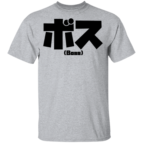 T-Shirts Sport Grey / YXS Boss Youth T-Shirt