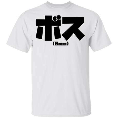 T-Shirts White / YXS Boss Youth T-Shirt