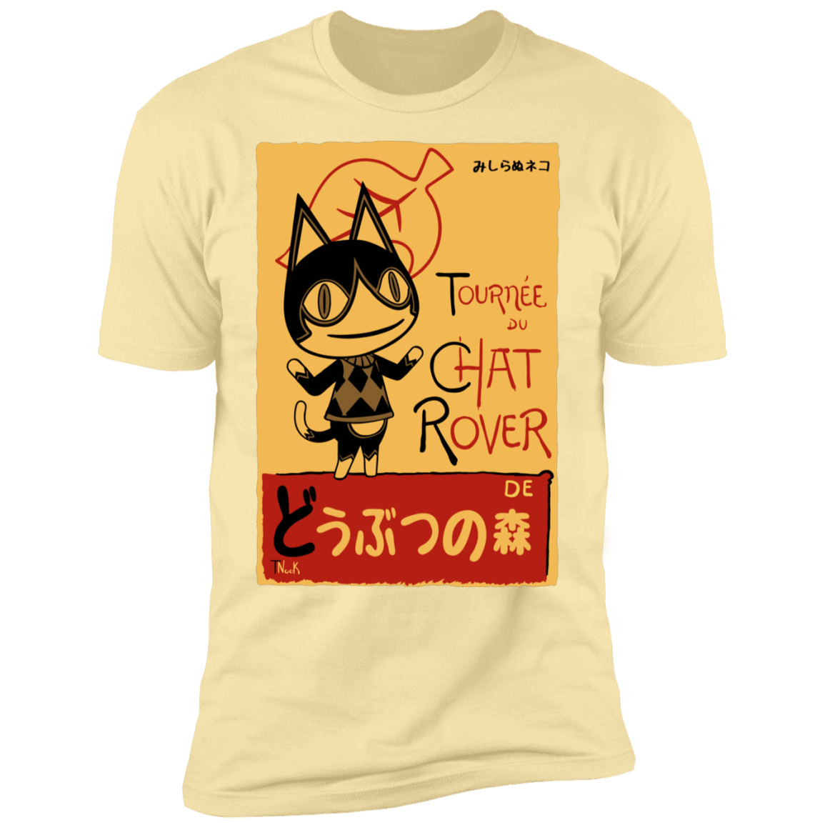 T-Shirts Banana Cream / S Chat Rover Men's Premium T-Shirt