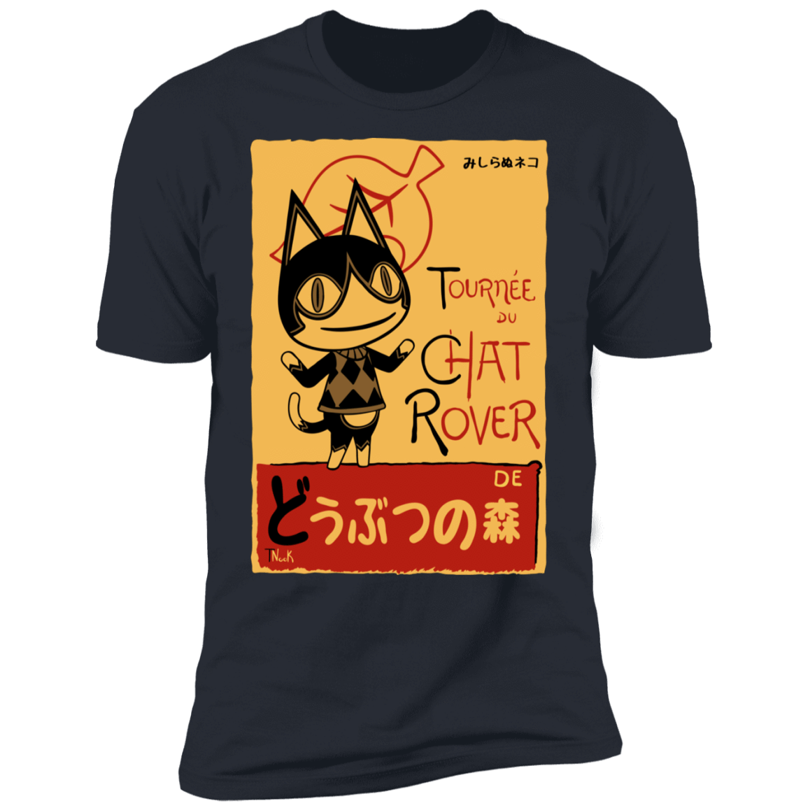 T-Shirts Indigo / S Chat Rover Men's Premium T-Shirt