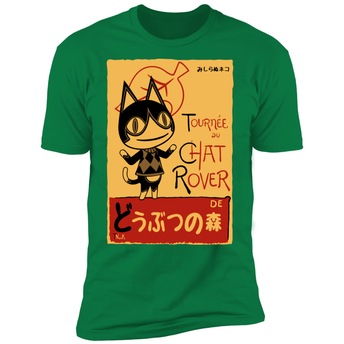 T-Shirts Kelly Green / S Chat Rover Men's Premium T-Shirt