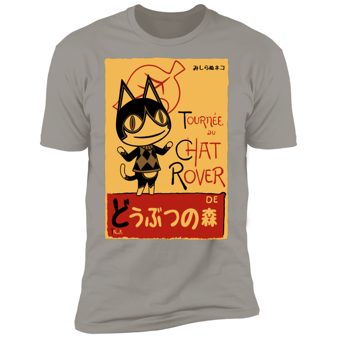 T-Shirts Light Grey / S Chat Rover Men's Premium T-Shirt