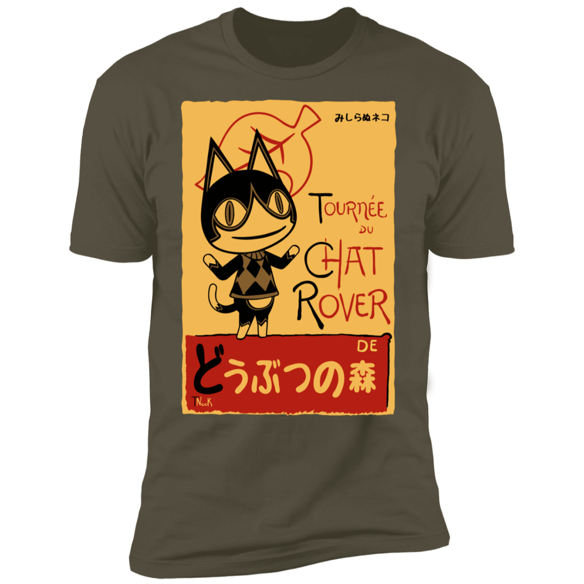 T-Shirts Military Green / S Chat Rover Men's Premium T-Shirt