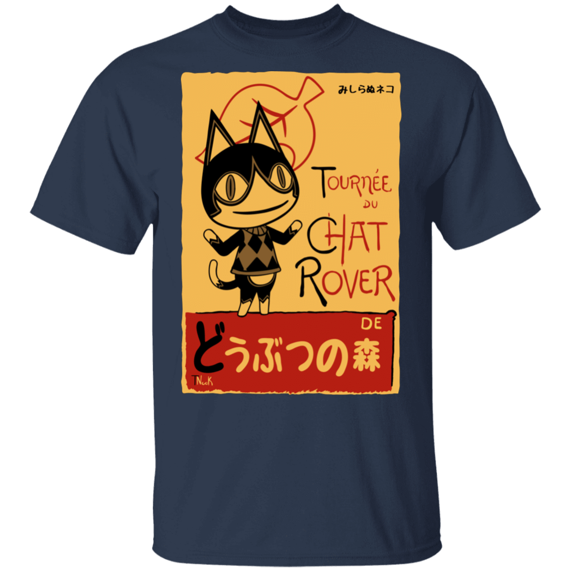 T-Shirts Navy / S Chat Rover T-Shirt