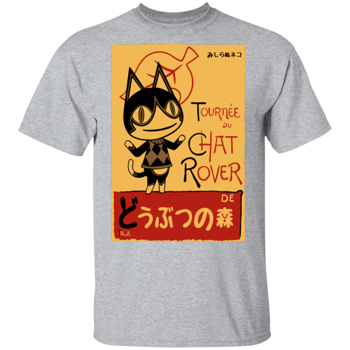 T-Shirts Sport Grey / S Chat Rover T-Shirt