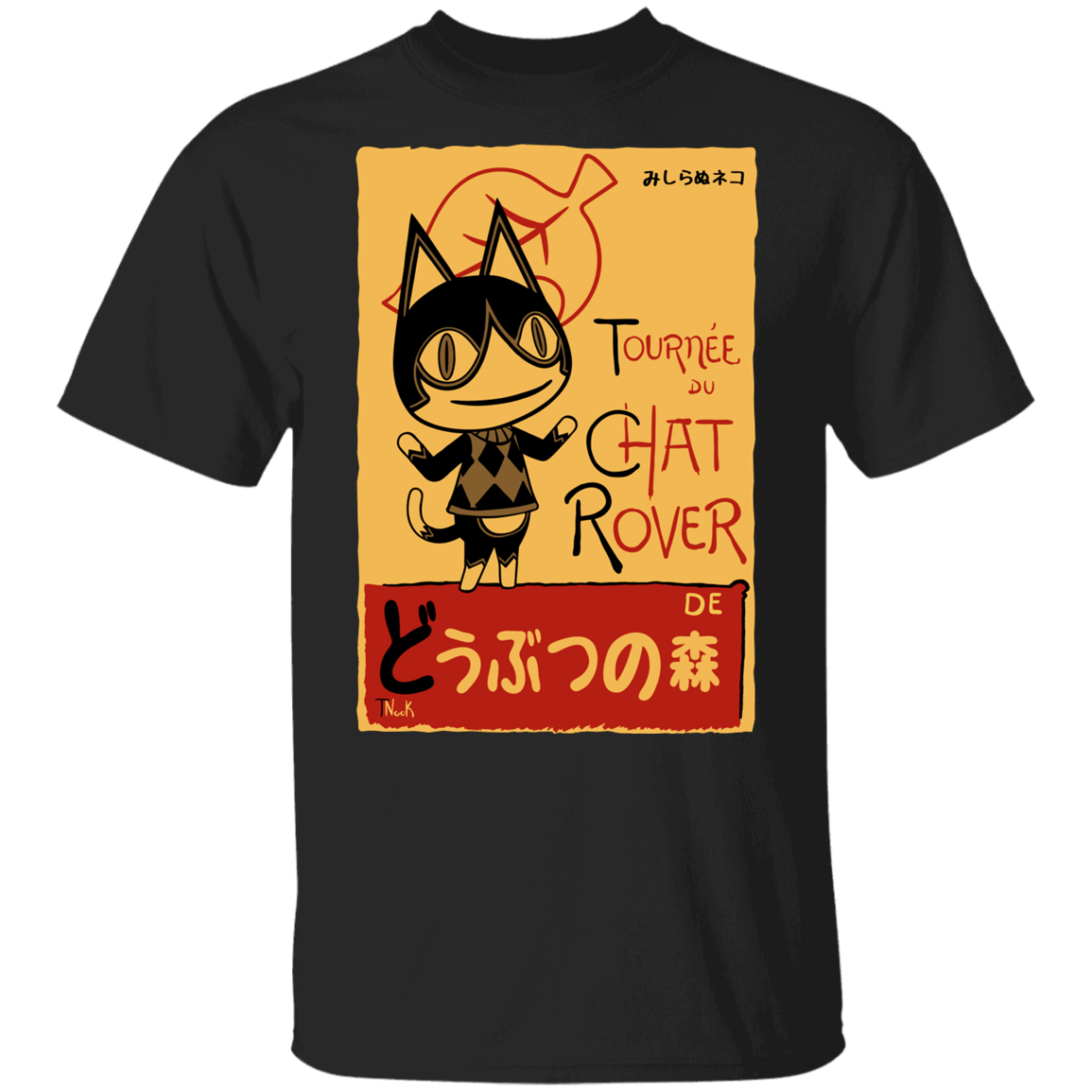 T-Shirts Black / YXS Chat Rover Youth T-Shirt