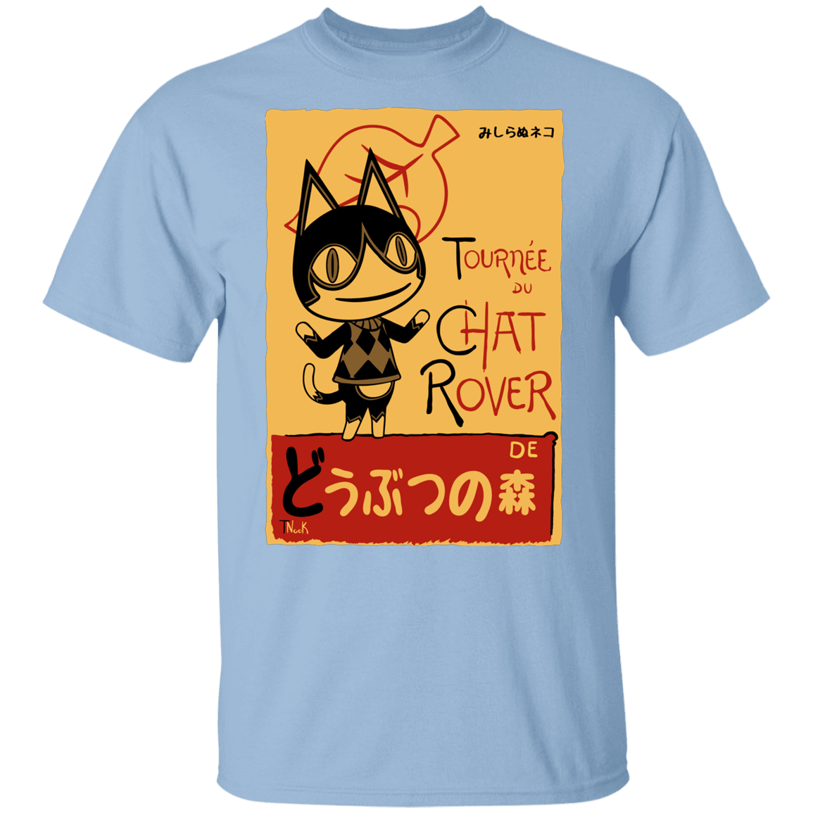 T-Shirts Light Blue / YXS Chat Rover Youth T-Shirt