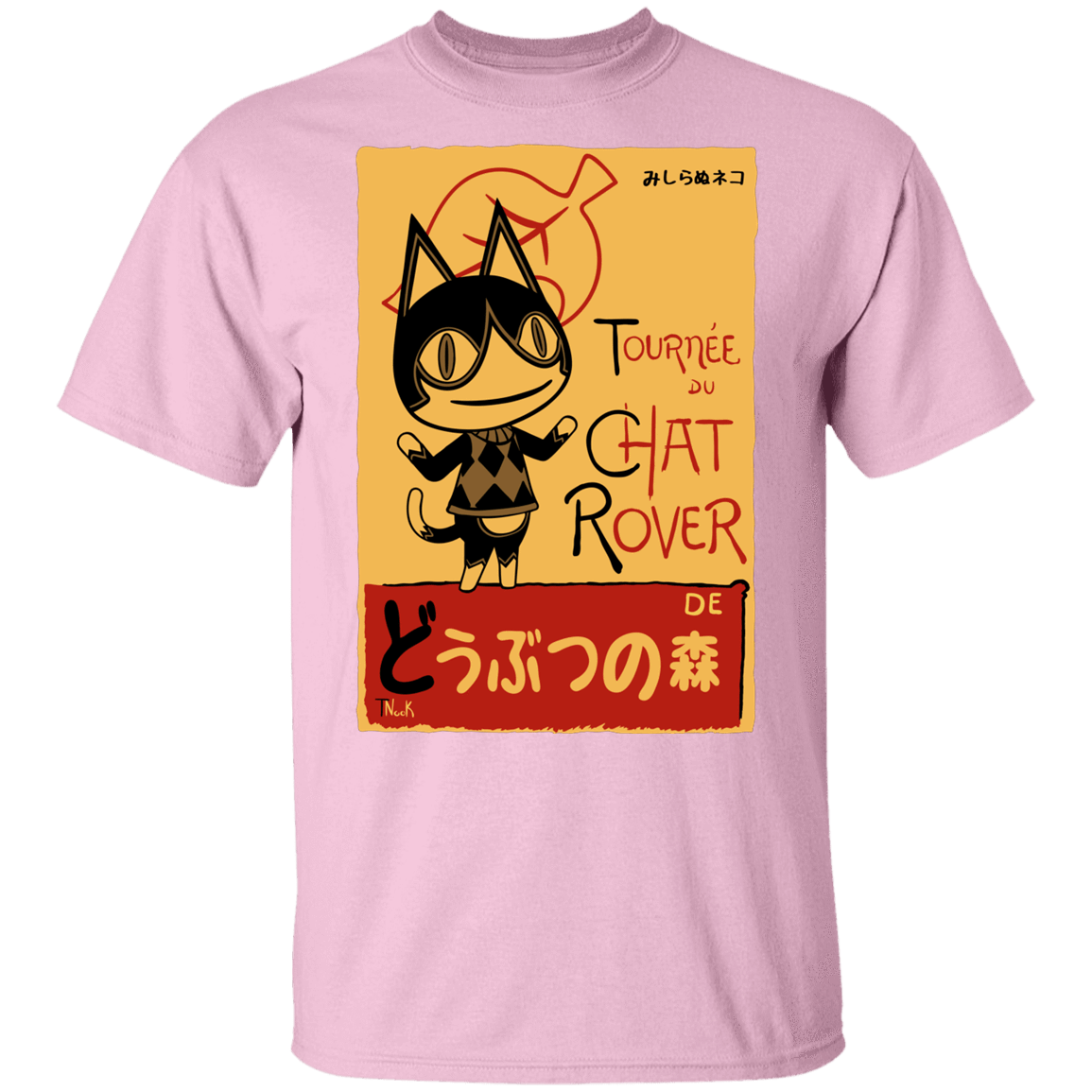 T-Shirts Light Pink / YXS Chat Rover Youth T-Shirt