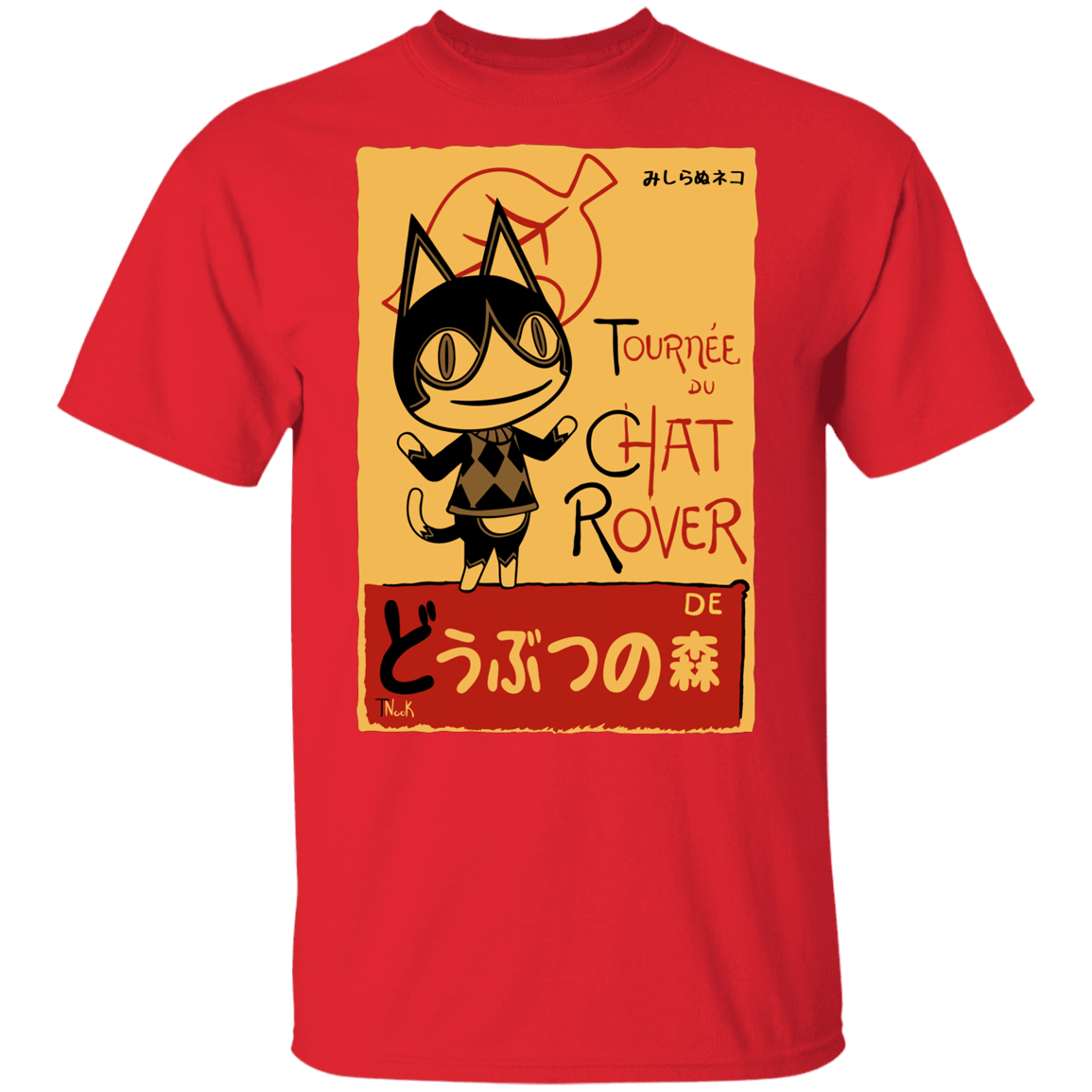 T-Shirts Red / YXS Chat Rover Youth T-Shirt