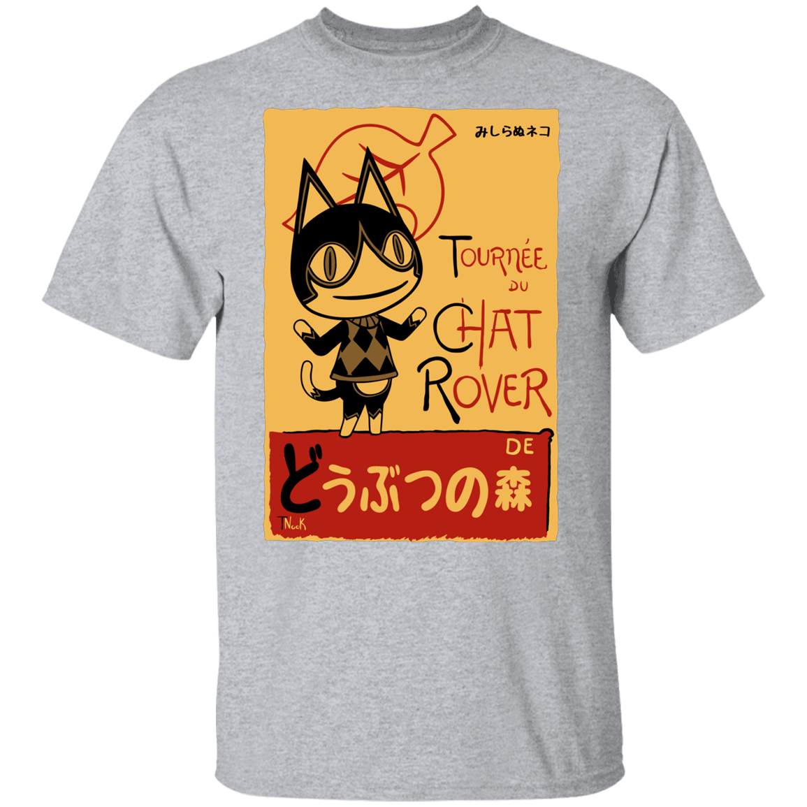 T-Shirts Sport Grey / YXS Chat Rover Youth T-Shirt
