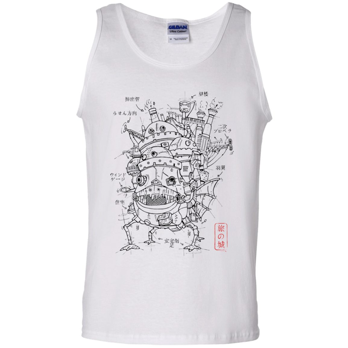 T-Shirts White / S Chateau Men's Tank Top