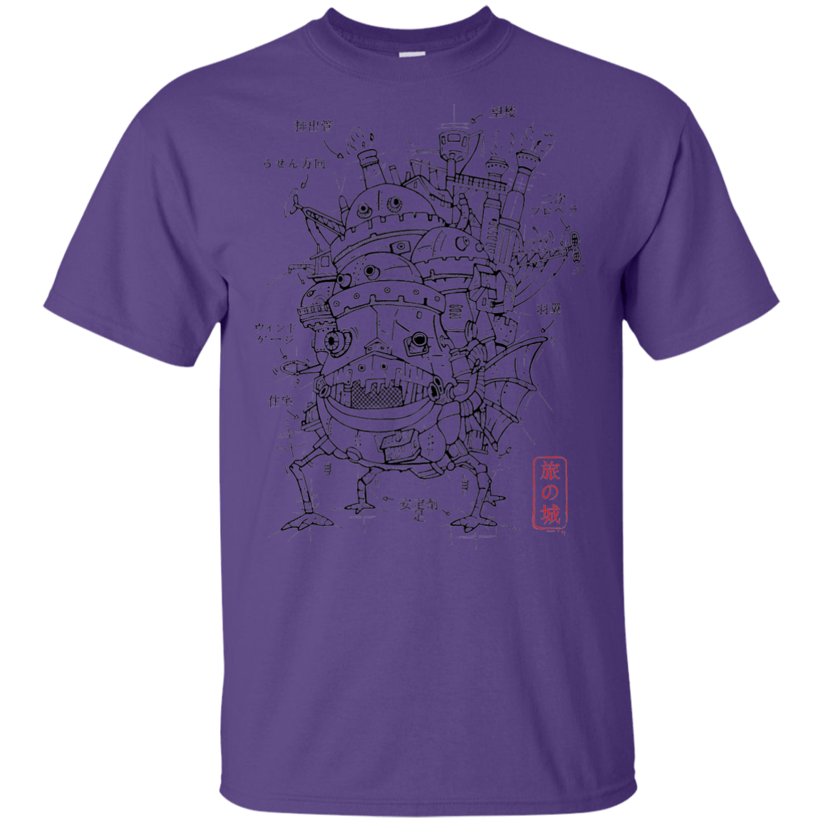 T-Shirts Purple / YXS Chateau Youth T-Shirt