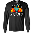 T-Shirts Black / S ChibiDebiruman Men's Long Sleeve T-Shirt