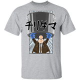 T-Shirts Sport Grey / YXS Chili Dama Youth T-Shirt