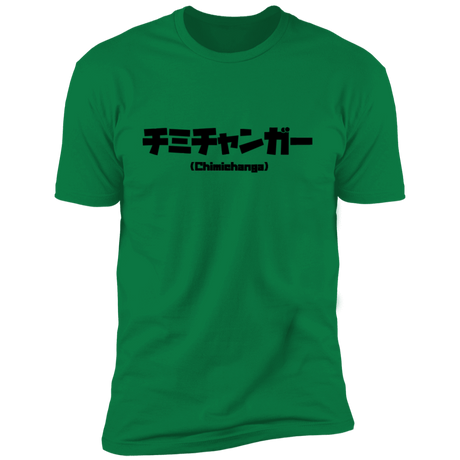 T-Shirts Kelly Green / S Chimichanga Kanji Men's Premium T-Shirt