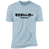 T-Shirts Light Blue / S Chimichanga Kanji Men's Premium T-Shirt
