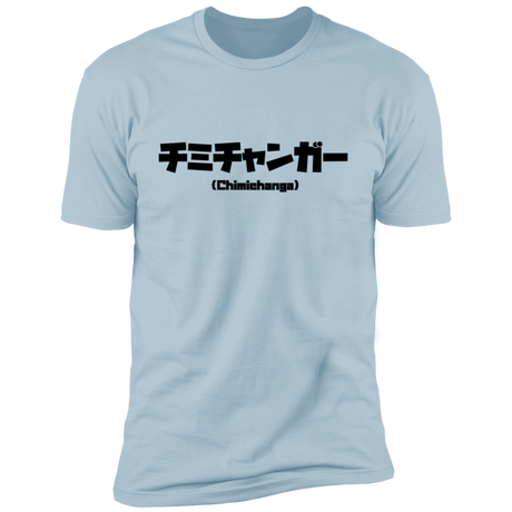 T-Shirts Light Blue / S Chimichanga Kanji Men's Premium T-Shirt