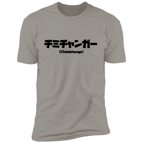 T-Shirts Light Grey / S Chimichanga Kanji Men's Premium T-Shirt