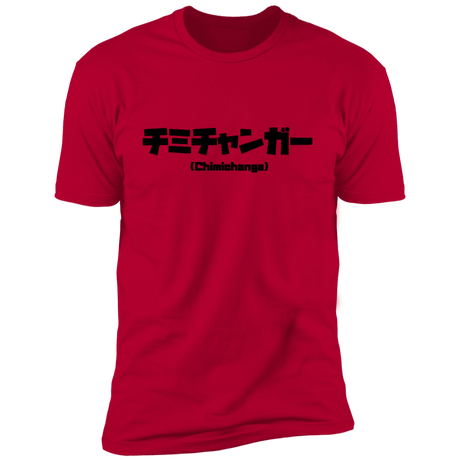 T-Shirts Red / S Chimichanga Kanji Men's Premium T-Shirt