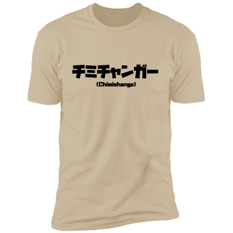 T-Shirts Sand / S Chimichanga Kanji Men's Premium T-Shirt
