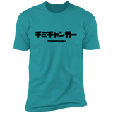 T-Shirts Tahiti Blue / S Chimichanga Kanji Men's Premium T-Shirt