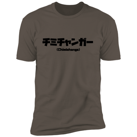 T-Shirts Warm Grey / S Chimichanga Kanji Men's Premium T-Shirt
