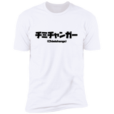 T-Shirts White / S Chimichanga Kanji Men's Premium T-Shirt