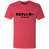 T-Shirts Vintage Red / S Chimichanga Kanji Men's Triblend T-Shirt