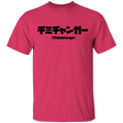 T-Shirts Heliconia / S Chimichanga Kanji T-Shirt