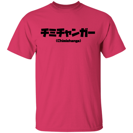 T-Shirts Heliconia / S Chimichanga Kanji T-Shirt