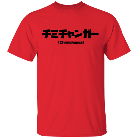 T-Shirts Red / S Chimichanga Kanji T-Shirt