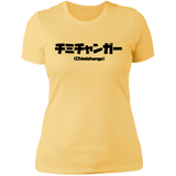 T-Shirts Banana Cream/ / S Chimichanga Kanji Women's Premium T-Shirt