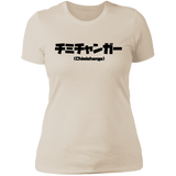 T-Shirts Ivory/ / S Chimichanga Kanji Women's Premium T-Shirt
