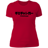 T-Shirts Red / S Chimichanga Kanji Women's Premium T-Shirt