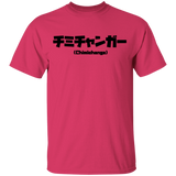 T-Shirts Heliconia / YXS Chimichanga Kanji Youth T-Shirt