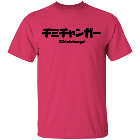 T-Shirts Heliconia / YXS Chimichanga Kanji Youth T-Shirt