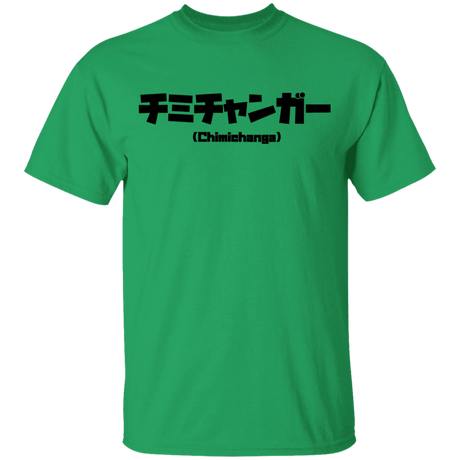 T-Shirts Irish Green / YXS Chimichanga Kanji Youth T-Shirt