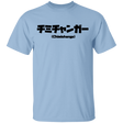 T-Shirts Light Blue / YXS Chimichanga Kanji Youth T-Shirt