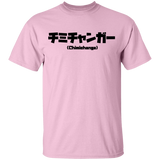 T-Shirts Light Pink / YXS Chimichanga Kanji Youth T-Shirt