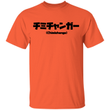 T-Shirts Orange / YXS Chimichanga Kanji Youth T-Shirt