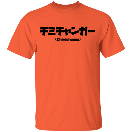 T-Shirts Orange / YXS Chimichanga Kanji Youth T-Shirt
