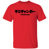T-Shirts Red / YXS Chimichanga Kanji Youth T-Shirt