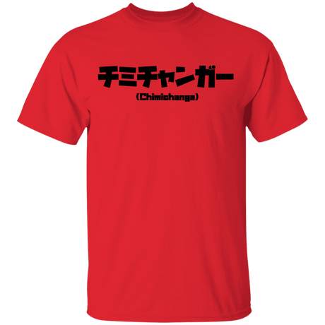 T-Shirts Red / YXS Chimichanga Kanji Youth T-Shirt