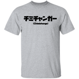T-Shirts Sport Grey / YXS Chimichanga Kanji Youth T-Shirt