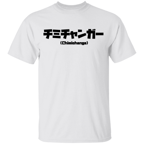 T-Shirts White / YXS Chimichanga Kanji Youth T-Shirt