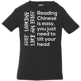 T-Shirts Black / 6 Months Chinese Infant Premium T-Shirt