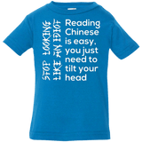 T-Shirts Cobalt / 6 Months Chinese Infant Premium T-Shirt