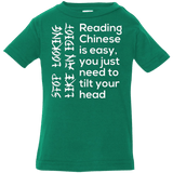 T-Shirts Kelly / 6 Months Chinese Infant Premium T-Shirt