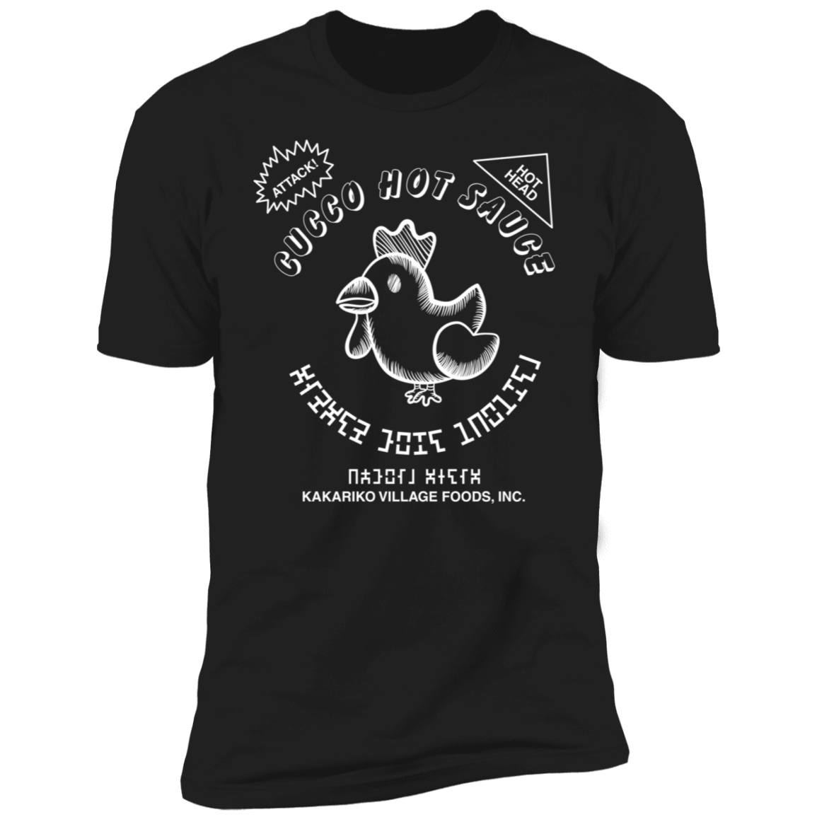 T-Shirts Black / S Cucco Hot Sauce Men's Premium T-Shirt