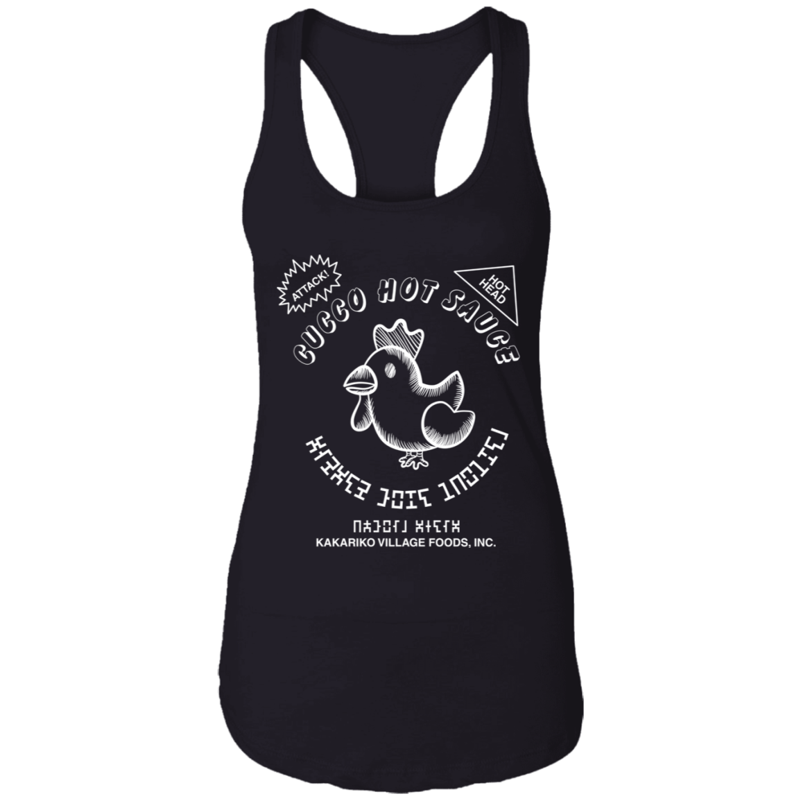 T-Shirts Black / X-Small Cucco Hot Sauce Racerback Tank